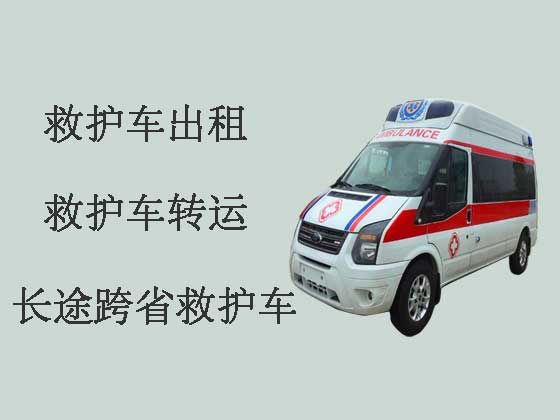 连云港120救护车出租-救护车转运病人